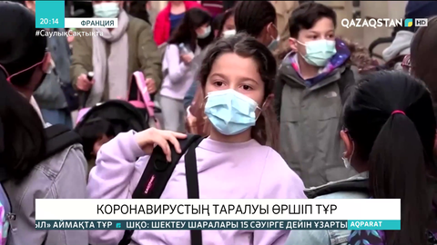 Франция президенті елде үшінші рет карантин жариялады