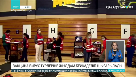 АҚШ-та екпе қабылдағандар саны 100 млн-нан асты