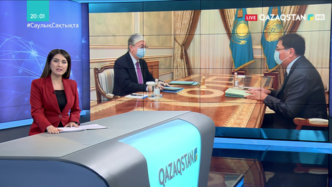 Президент Ұлттық банк төрағасын қабылдады