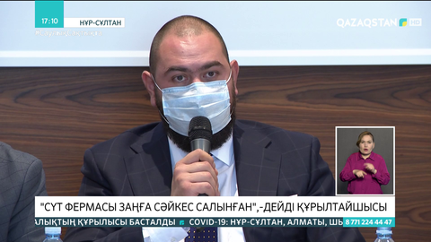 Ақсудағы сүт фермасы заңсыз салынған ба - шаруашылық басшысы жауап берді