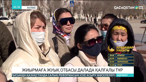 Ақтөбеде жиырмаға жуық отбасы далада қалғалы тұр