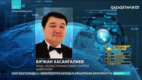 Ескендір Хасанғалиев пен жұбайы жансақтау бөлімінде жатыр