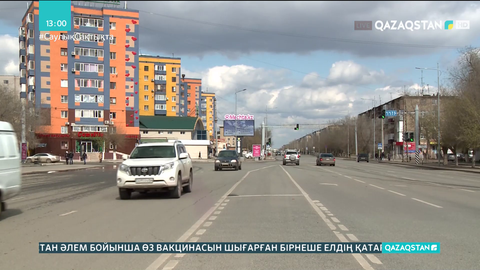 Ақтөбе мен Қызылорда облыстарында карантин күшейтілді