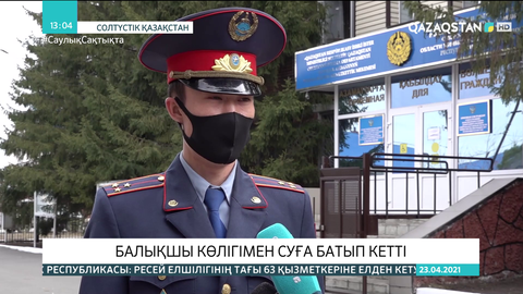 Солтүстік Қазақстанда балықшы көлігімен суға батып кетті