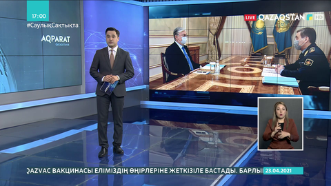 Мемлекет басшысы Қорғаныс министрін қабылдады