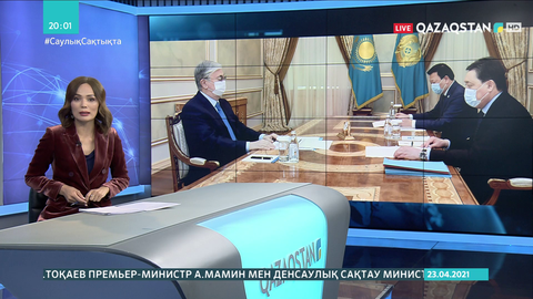 Тоқаев Үкіметке отандық вакцина өндірісін арттыруды тапсырды