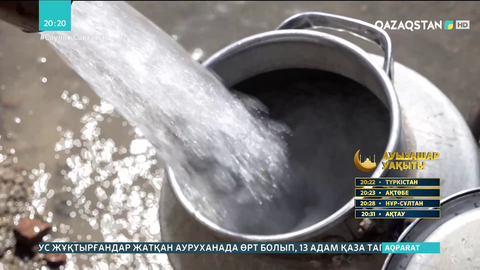 Шығыс Қазақстан бойынша 250-ге жуық елді мекенде ауыз су жоқ