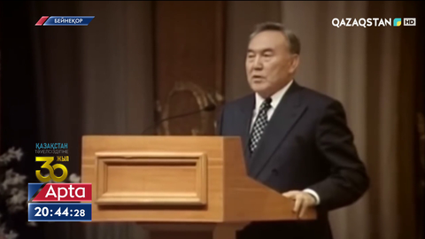 Тәуелсіздік шежіресі: 1998 жыл