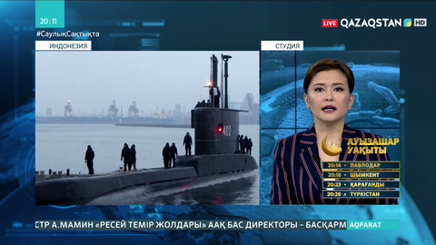 Бали аралының маңында сүңгуір қайық бортындағы 53 адам түгел қаза тапты