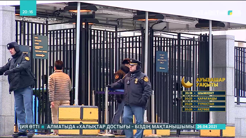 Әбілязов пен Храпуновтың ісі Нью-Йорк сотында қаралады