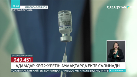 Павлодар облысында адамдар көп жүретін аумақтарда екпе салынады