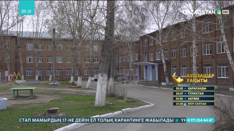 Өскеменде мектеп мұғалімі қайтыс болды