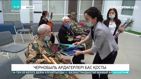 Ақтауда Чернобыль ардагерлері бас қосты