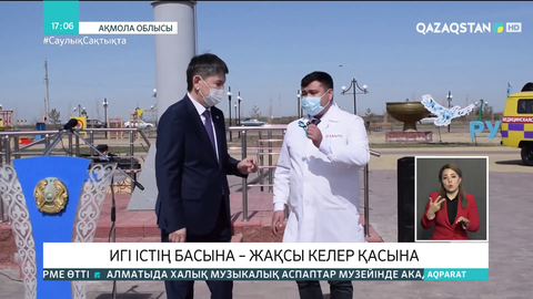 Ақмола облысында меценаттар аудандық емханаға 5 жедел жәрдем көлігін сыйға тартты