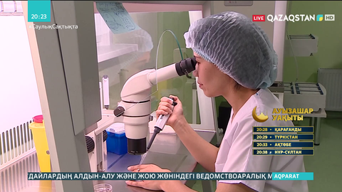 25 жылда 100 донордың ұрығын қолдану арқылы 120 бала өмірге келген