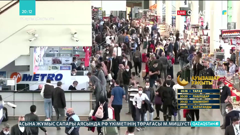 Түркияда 17 күндік локдаун басталды