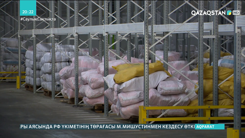 «Құрық» теңіз портында 187 млн теңгеден асатын контрабандалық жүк тәркіленді