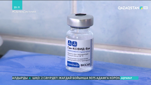 Жұмысты жандандырудың жалғыз жолы – екпе салу