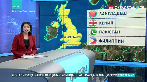 Ұлыбритания пандемияға байланысты тағы төрт елге саяхаттауға тыйым салды