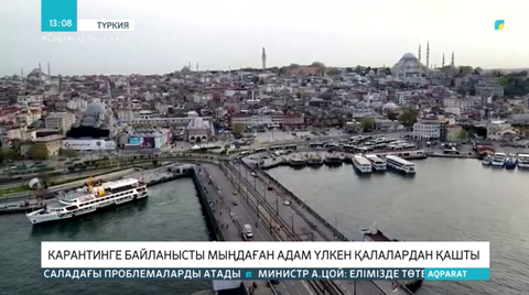 Түркияда карантинге байланысты мыңдаған адам үлкен қалалардан қашты