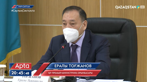 Жерді басқару әкімдердің құзырынан дербес агенттікке өтуі мүмкін