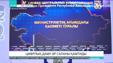Интернет сапасы төмен болса операторға айыппұл салынады