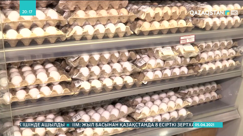 Бағаны арзандату туралы талаптар орындала бастады