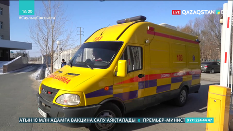 Қазалыда балабақша тәрбиешілерінен коронавирус анықталды