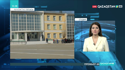 Маңғыстауда 9 мектептің асханасы жұмыс істемей тұр