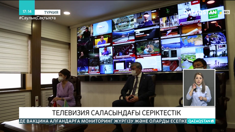 Қазақстан мен Түркия бірлесіп Қорқыт туралы телехикая түсіреді