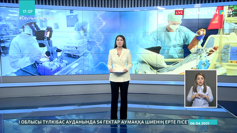 АҚШ-та коронавирустың қос мутациялы штаммы анықталды