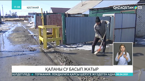 Қостанайды су басып жатыр