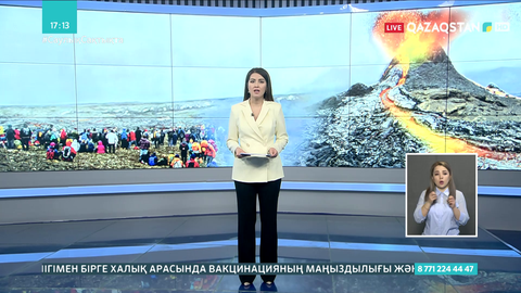 Исландияда жанартау атқылап, туристер қауіпсіз жерге көшірілді