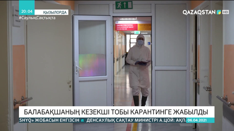 Оралда тәулігіне 100-ден астам адамнан вирус анықталып жатыр