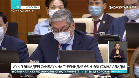 Ауыл әкімдері сайлауына тұрғындар өзін-өзі ұсына алады