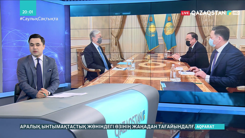 Мемлекет басшысы ынтымақтастық жөніндегі арнаулы өкілді қабылдады