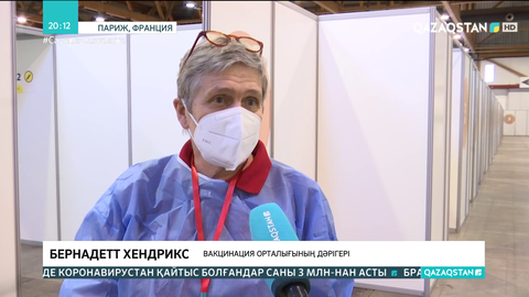 Еуропада вакцинация қарқын алды