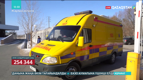 Қызылорда облысында коронавирус жұқтырған балалар саны артты