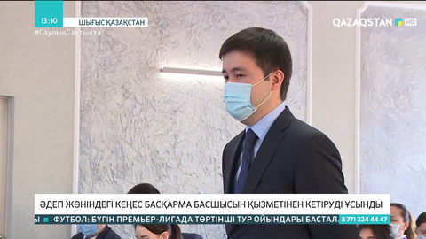 ШҚО-да мас күйінде қоғамдық тәртіпті бұзған шенеунік қызметінен айырылуы мүмкін