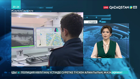 Алматылық полицейлер айыппұлды заңсыз өшірген