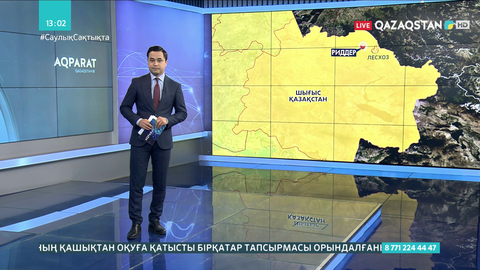 Лесхоз кентінде өрт толықтай сөндірілді