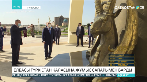 Елбасы Түркістан қаласына жұмыс сапарымен барды
