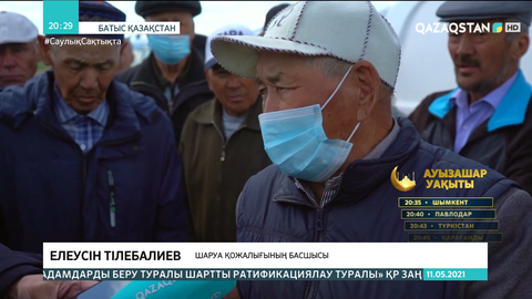 Батыс Қазақстанда шаруалар киіктің кесірінен шығынға батып жатыр