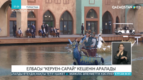 Елбасы «Керуен-сарай» кешенін аралады