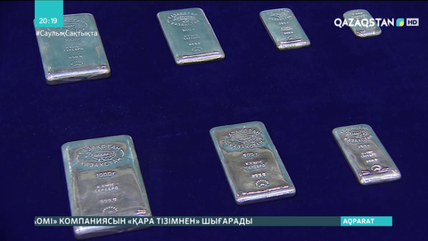 Биыл алтын тағы қымбаттап, унциясы 2 мың долларға өсуі мүмкін