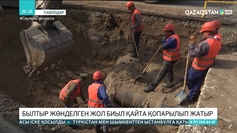 Павлодарда былтыр жөнделген жол биыл қайта қопарылып жатыр