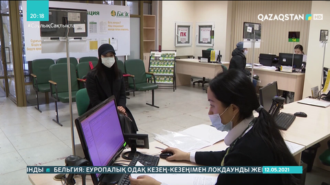 Зейнетақыны пайдалану ережесіне өзгеріс енгізілуі мүмкін