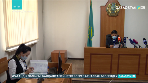 Әуежай маңынан жер телімдерін бөлгендер сотталды