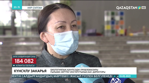 10-ға жуық әйел «QazVac»-ты салдырған соң бала көтерді - Күнсұлу Закарья