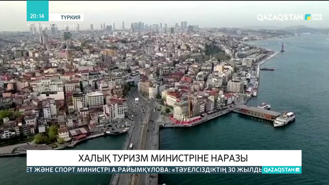 Түркияда халық туризм министріне наразы